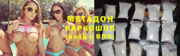 мефедрон VHQ Богородск
