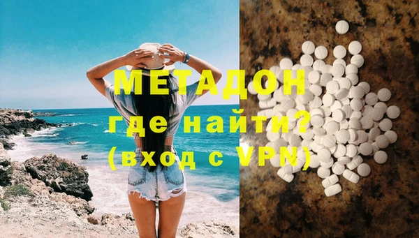 гашишное масло Слюдянка