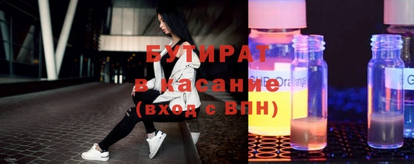 гашишное масло Слюдянка