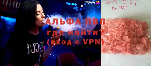 мефедрон VHQ Богородск