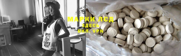 mdma Снежинск