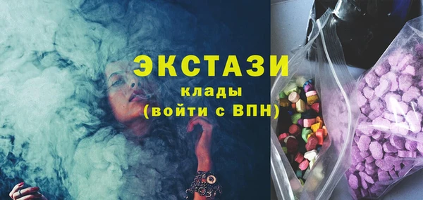 мескалин Беломорск