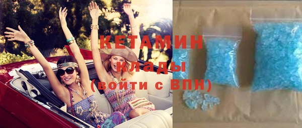 mdma Снежинск