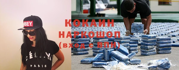 бутират Белоозёрский