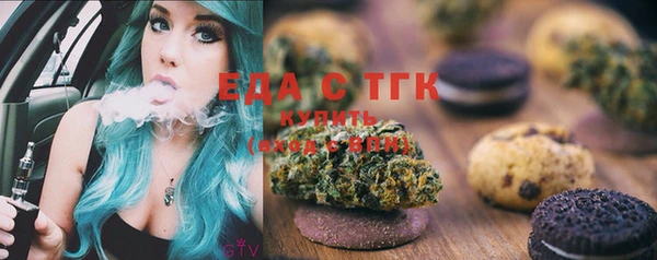 мескалин Беломорск