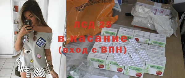эйфоретик Белокуриха
