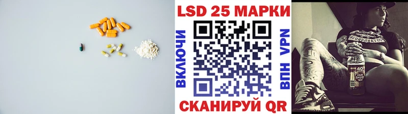 закладка  Котельнич  гидра сайт  Лсд 25 экстази кислота 