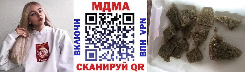 МДМА кристаллы где купить наркоту Котельнич