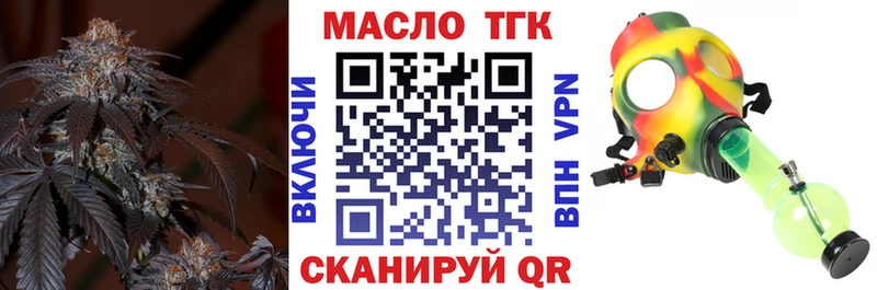Дистиллят ТГК вейп  Котельнич 